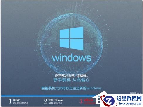 虚拟机win10镜像怎么安装_虚拟机安装win10系统详细教程
