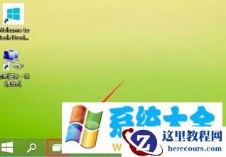 win10系统开启多桌面的操作方法