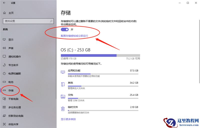 新到手的笔记本电脑应该进行哪些优化设置？最全Win10优化设置