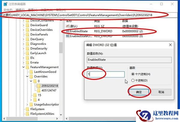 Win10英雄联盟图形设备初始化失败解决方法
