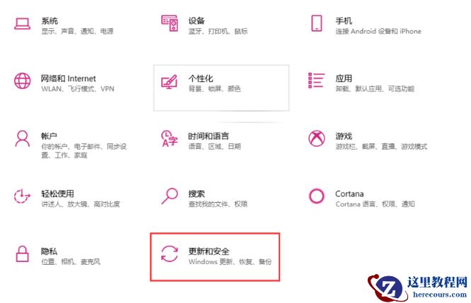 Win10电脑怎么关闭数字签名?Win10关闭数字签名方法