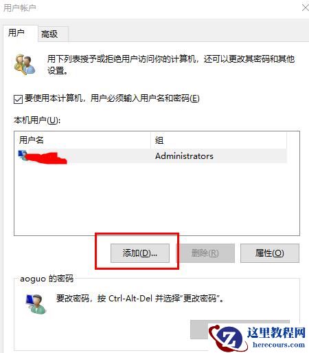 Win10邮件添加账户没有反应怎么办？Win10邮件添加账户没有反应的解决方法
