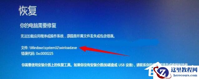 Win10自动修复无法开机怎么办？Win10自动修复无法开机详细解决办法