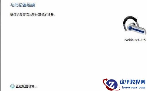 Win10游戏中shift弹出输入法怎么解决？