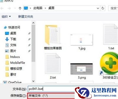 Win10没有组策略编辑器怎么办？Win10没有组策略编辑器的解决方法