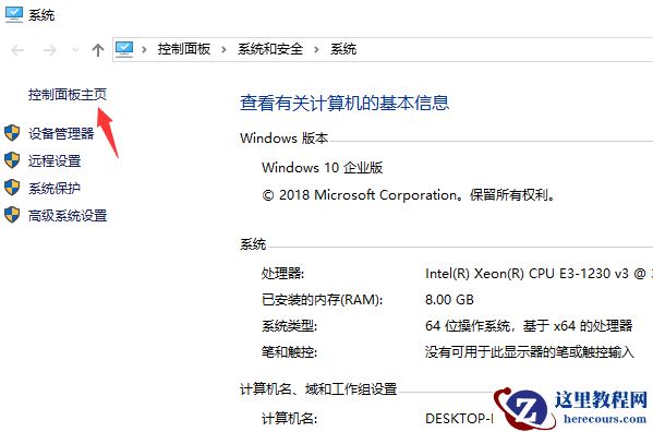 Win10 21H2怎么开启控制面板？Win10 21H2打开控制面板方法介绍