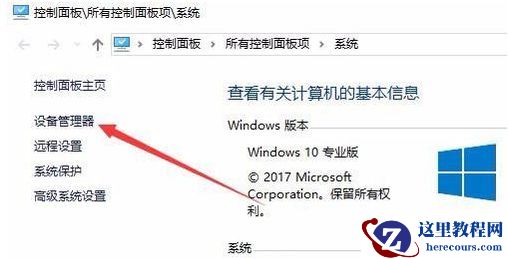 Win10经常自动断网怎么办？Win10经常自动断网的解决方法