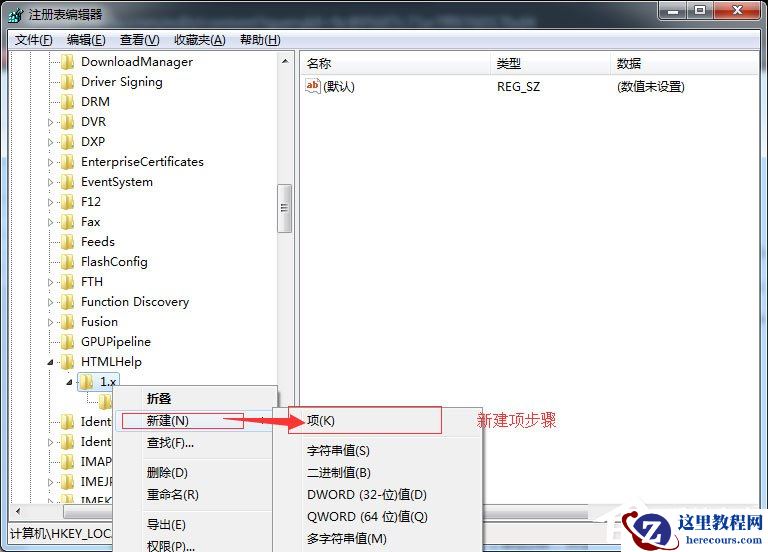 Win10更新失败提示0x80070643怎么解决？
