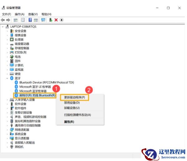 Win10笔记本电脑搜索不到蓝牙设备怎么办？