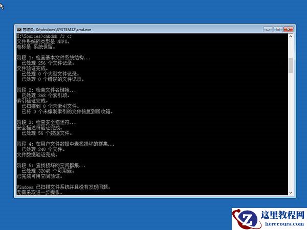 Win10 21H1无限重启怎么办 Win10 21H1无限重启的解决方法