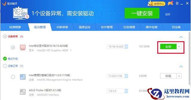 Win10电脑开机蓝屏失败的操作nvlddmkm.sys的解决方法