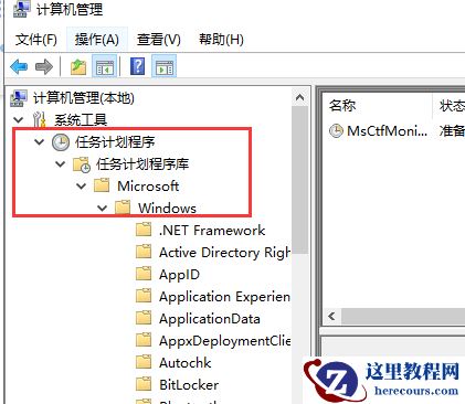 Win10专业版如何禁用系统自带的输入法？