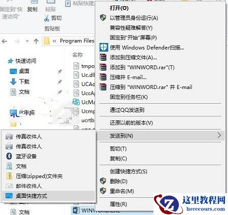 XP访问Win10共享打印机指定的网络名不再可用怎么解决？