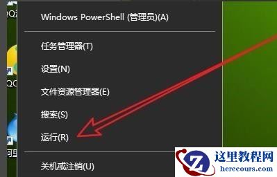Win10进入安全模式怎么退出？Win10彻底退出安全模式的两种方法