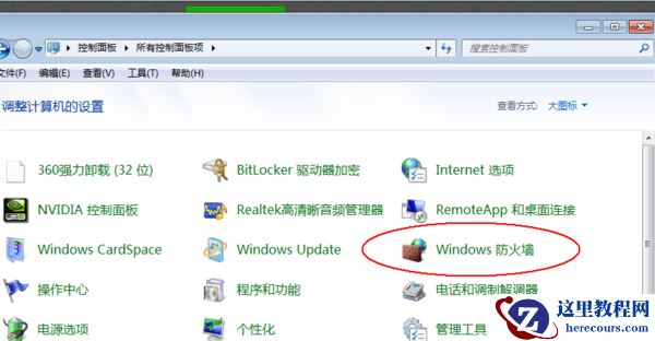 Win10电脑防火墙怎么关？教你强制关闭Win10防火墙