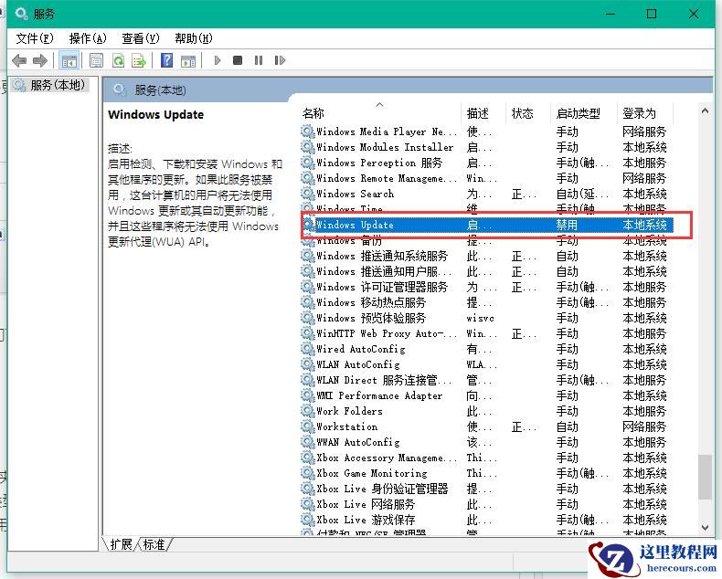 Win10专业版更新不动怎么办?Win10专业版更新不动解决方法
