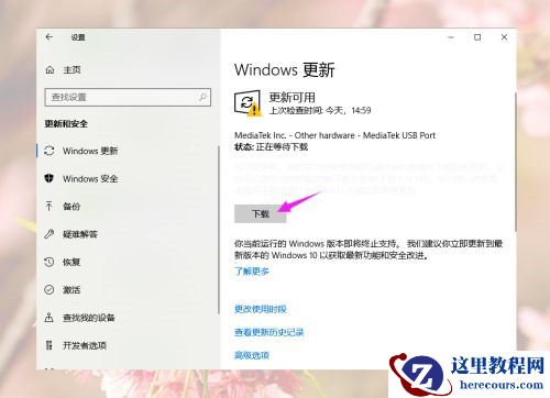 Win10游戏运行库怎么补全?