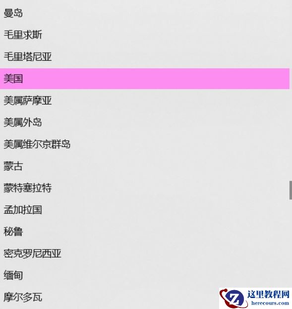 Win10X模拟器怎么下载安装？Win10X模拟器下载安装教程