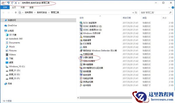 Win10反恐精英零点行动闪退怎么办？