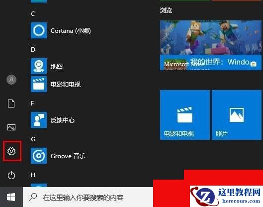 Win10搜不到共享打印机怎么办？Win10系统添加共享打印机的方法