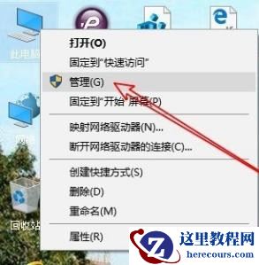 Win10专业版怎么设置定时任务？