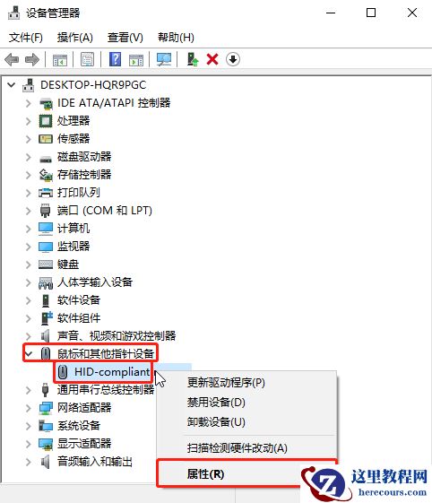 Windows10时钟图标不见了怎么解决?Windows10时钟图标不见了解决方法