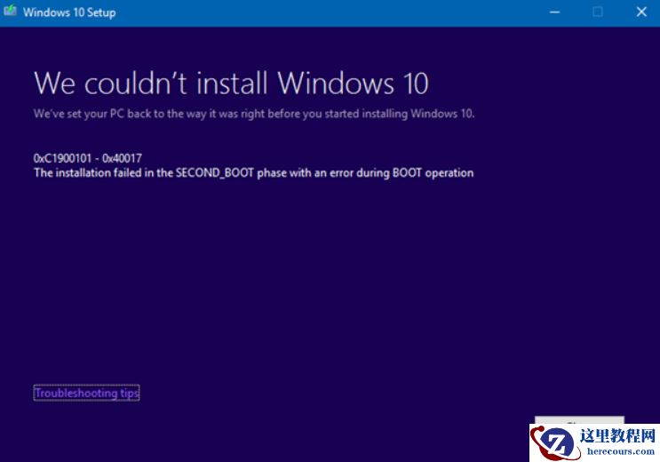 Win10升级更新失败错误代码大全及解决办法