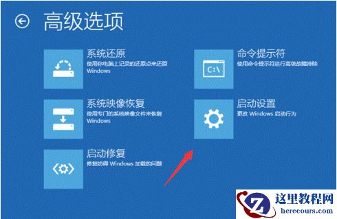 Win10惠普电脑如何进入安全模式？Win10惠普电脑进入安全模式的方法