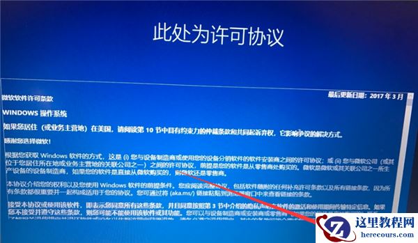 Win10专业版系统重装后应该如何设置？