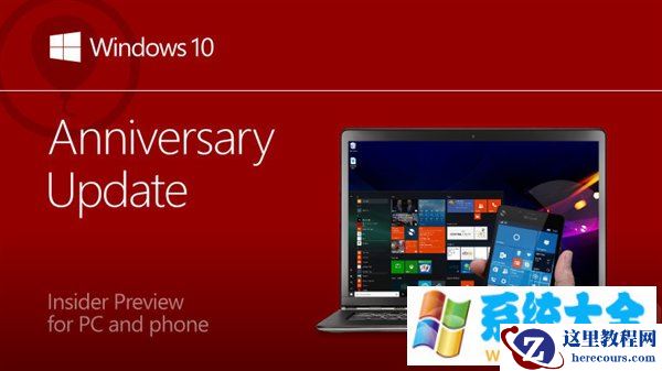 win10系统14393.103版推送 漏洞解决详情