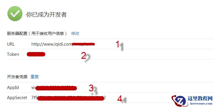 c#使用微信接口开发微信门户应用 c#使用微信接口开发微信门户应用