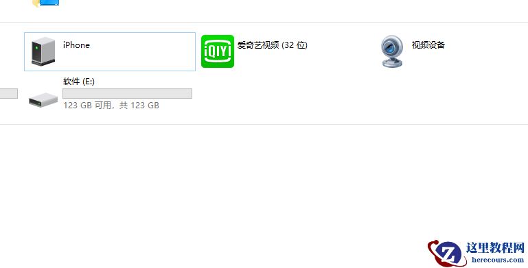 Win10系统如何连接苹果手机？Win10系统连接苹果手机方法