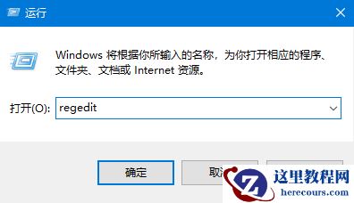 Win10中文语言改完出现乱码怎么解决？