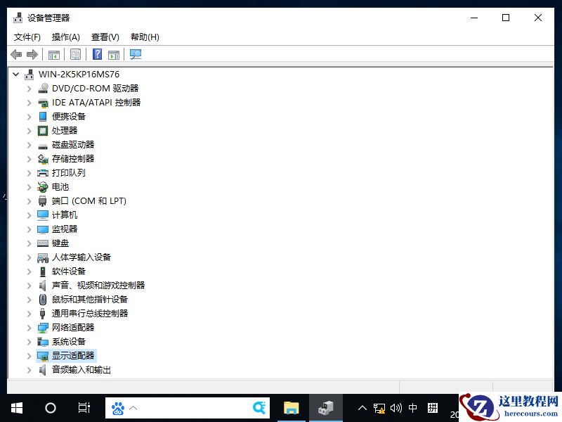 Win10鼠标间歇性失灵卡顿是怎么回事？