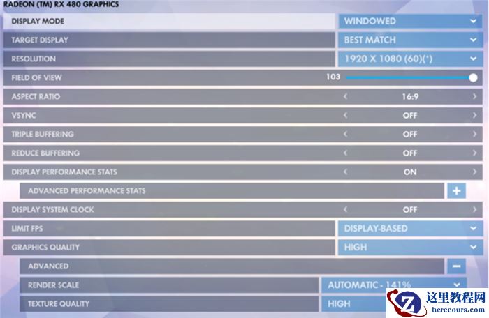 Win10电脑玩游戏FPS值过低怎么办?小编教你快速利用Windows功能提高FPS