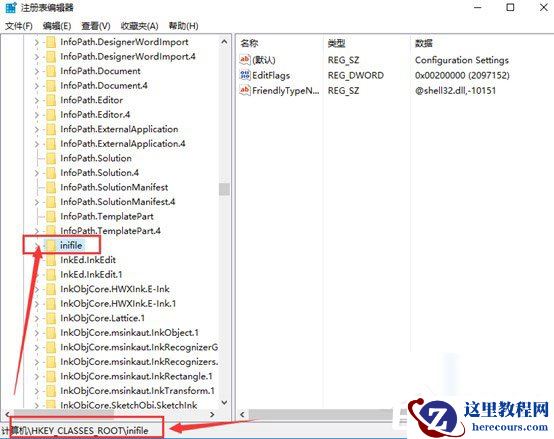 Win10提示“该文件没有与之关联的程序来执行该操作”怎么解决？