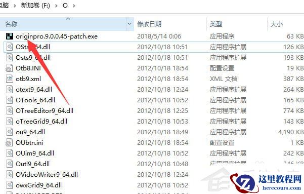 Win10备份错误代码0x800700e1怎么解决？