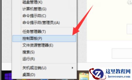 Win10系统u盘读不出来怎么办？