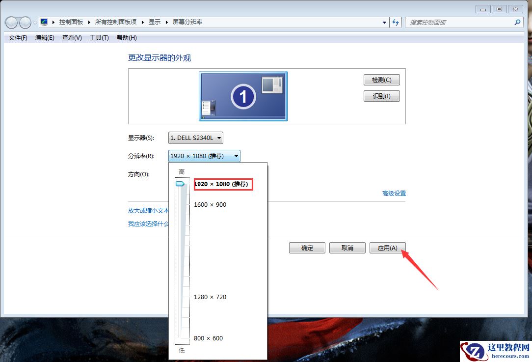 Win10 1909夜间模式出现Bug怎么修复？夜间模式出现Bug修复方法