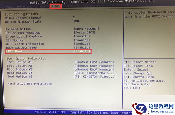 Win10系统虚拟内存关闭后提示激活Windows的解决方法