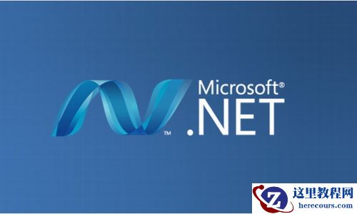 推荐10篇.NET框架的实例介绍