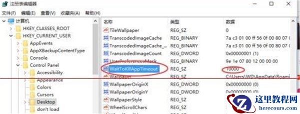 Win10点一个程序要很久才响应怎么解决？