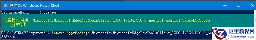 win10能卸载edge浏览器吗？win10怎么卸载edge浏览器