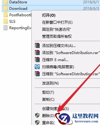 Win10更新安装失败怎么办？Windows10更新安装失败的解决方法