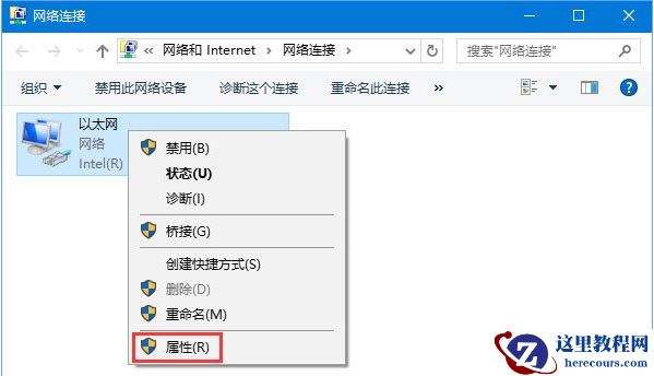 Win10网页打不开DNS配置出现临时错误怎么解决？
