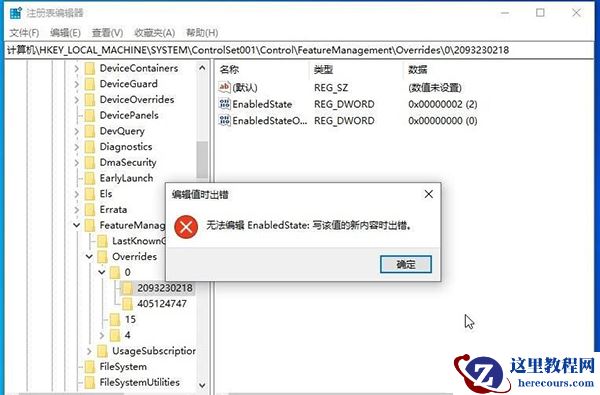 Win10 20H2版本如何查看系统属性？