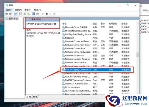 Win10专业版电脑一用右键就卡住怎么办?Win10右键刷新一直转圈圈解决方法