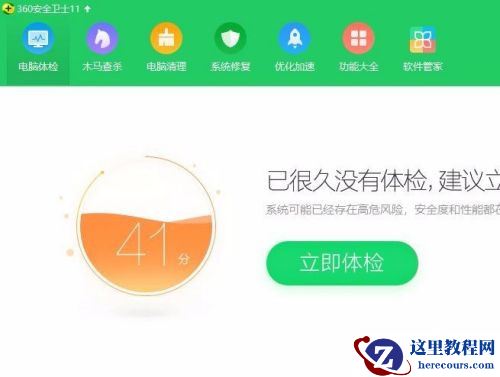 Win10文件资源管理器闪退怎么办？文件资源管理器闪退解决方法