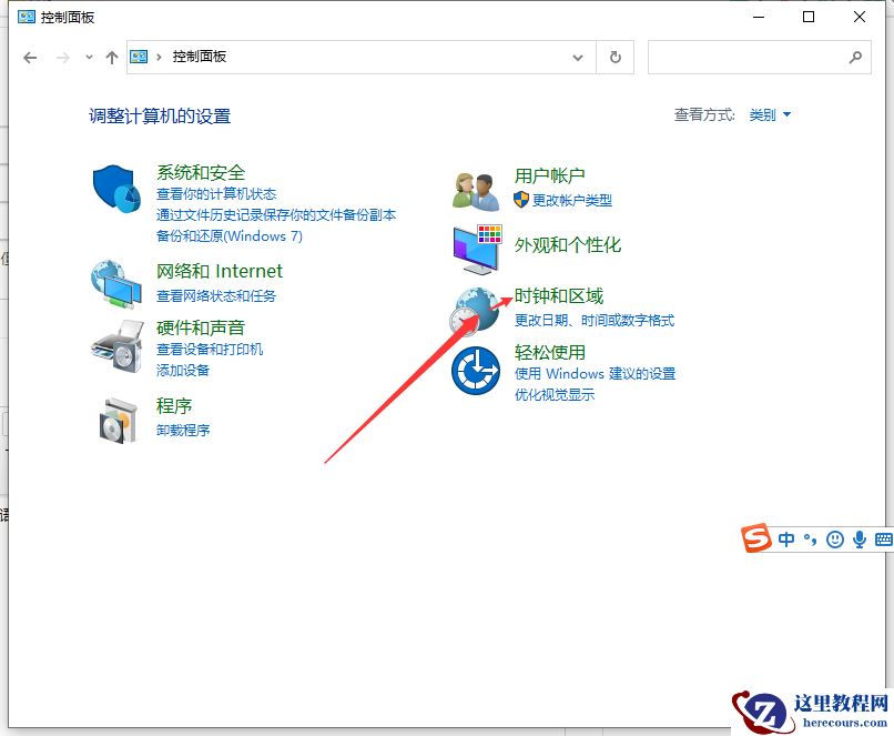 Win10乱码了怎么解决？Win10系统乱码解决办法