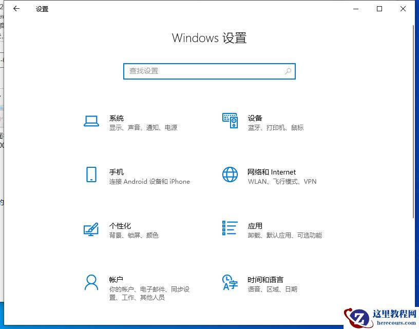 Win10音频设备无法打开是什么原因？音频设备无法打开解决方法